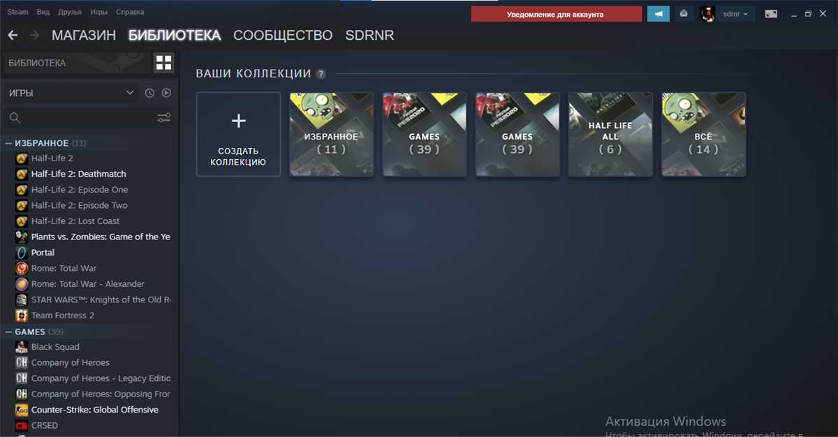 продажа аккаунта к игре Left 4 dead 2